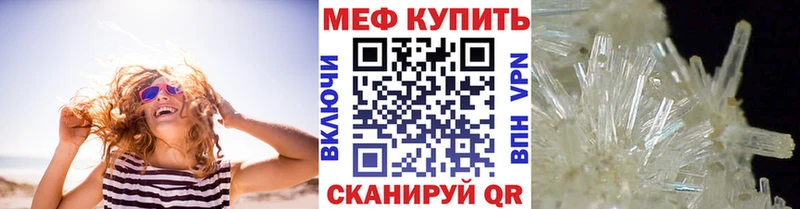 Купить наркотик аптеки Малаховка ГАШИШ СОЛЬ МЕФ COCAIN