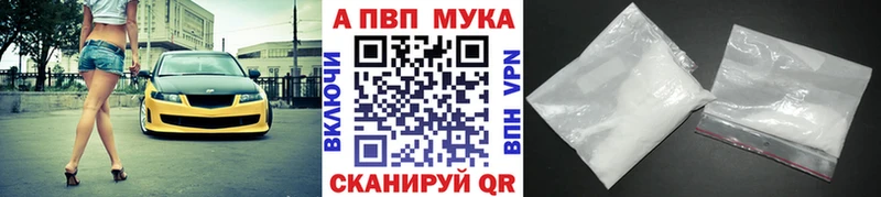 Alfa_PVP СК  Малаховка 