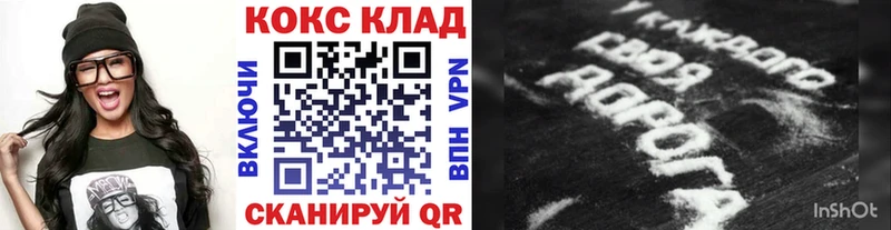 COCAIN Колумбийский Малаховка