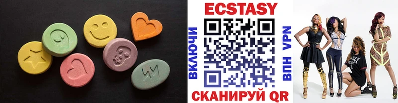 Экстази диски где найти наркотики Малаховка