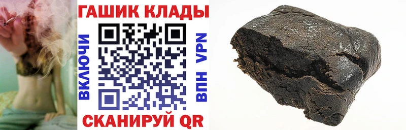 MEGA ССЫЛКА  Малаховка  Гашиш гарик 
