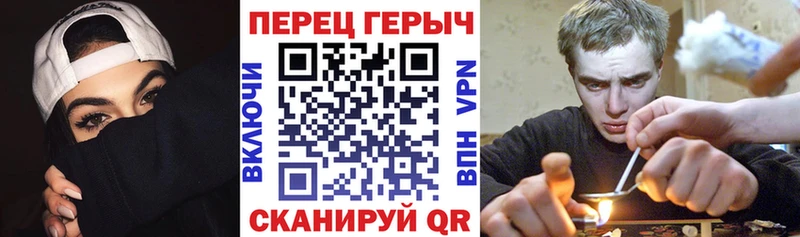Героин гречка  Малаховка 