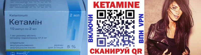 что такое наркотик Малаховка КЕТАМИН VHQ