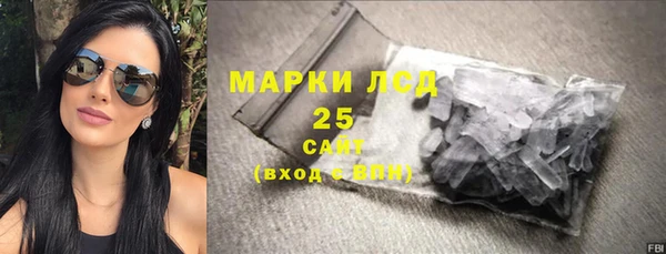 герыч Белоозёрский