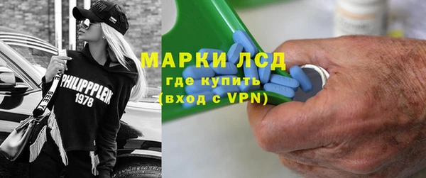 герыч Белоозёрский