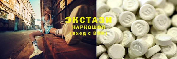 прущие крисы Беломорск