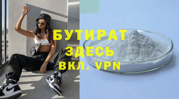 герыч Белоозёрский