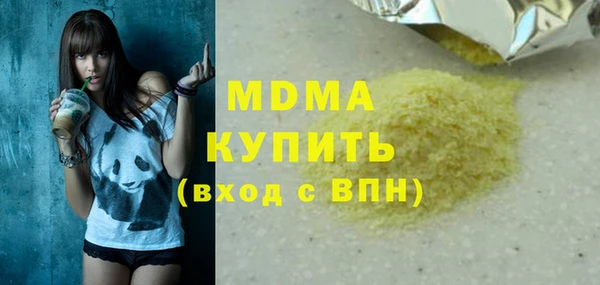 прущий лед Белокуриха