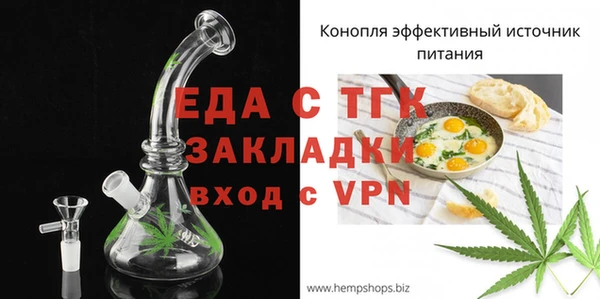 прущий лед Белокуриха