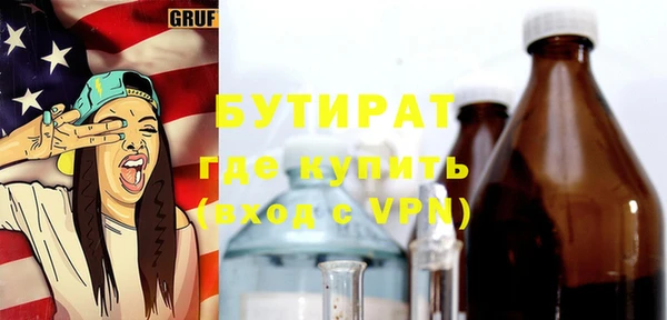 прущий лед Белокуриха