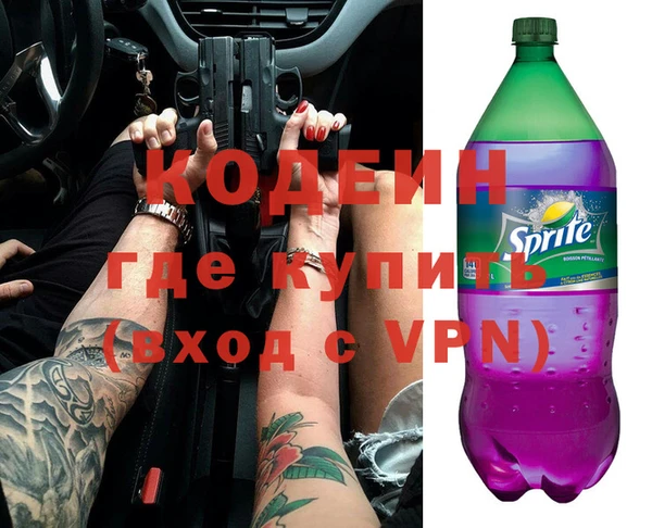 герыч Белоозёрский