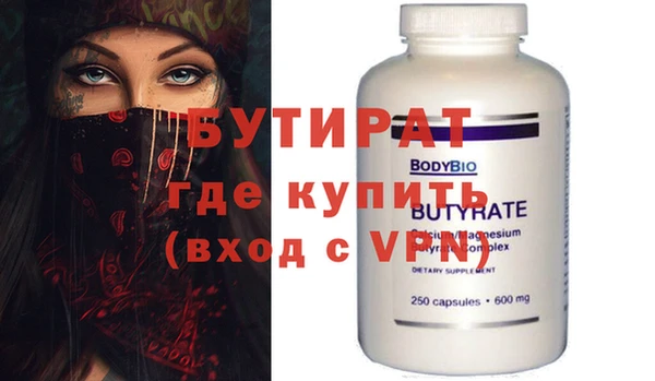 герыч Белоозёрский