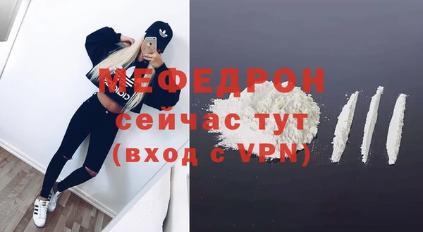 прущий лед Белокуриха