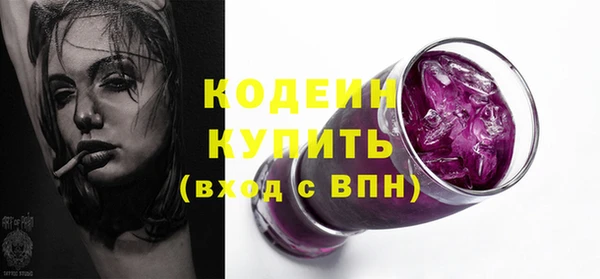 прущий лед Белокуриха