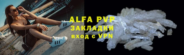 прущие крисы Беломорск