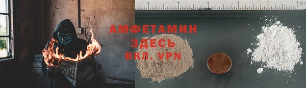 прущий лед Белокуриха