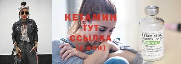 прущий лед Белокуриха