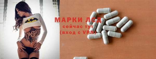 прущий лед Белокуриха