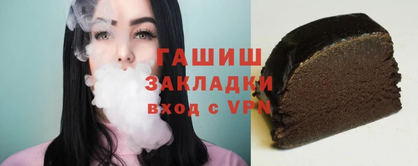 герыч Белоозёрский