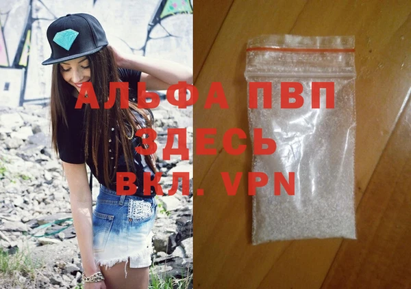 прущий лед Белокуриха