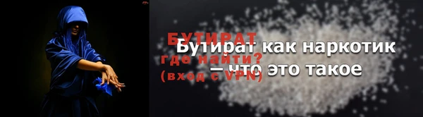 герыч Белоозёрский