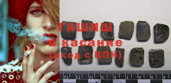 герыч Белоозёрский