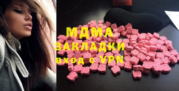 герыч Белоозёрский