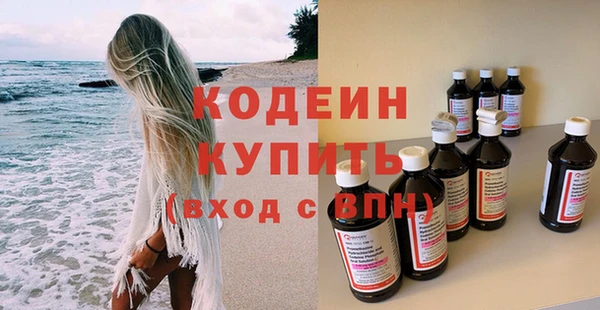 прущий лед Белокуриха