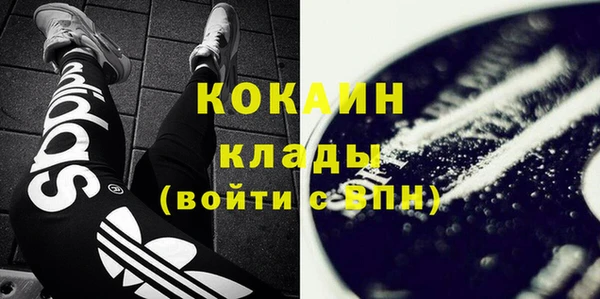 герыч Белоозёрский