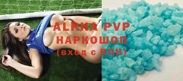 герыч Белоозёрский