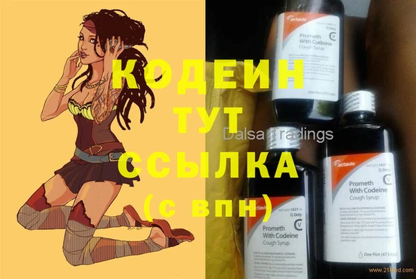 герыч Белоозёрский