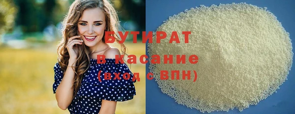 прущий лед Белокуриха