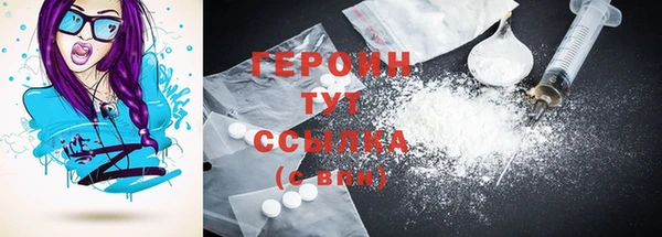 прущий лед Белокуриха