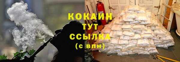 прущие крисы Беломорск