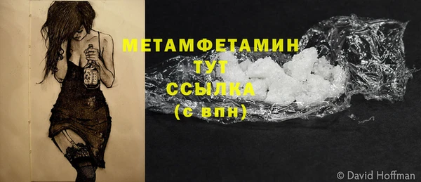 прущие крисы Беломорск