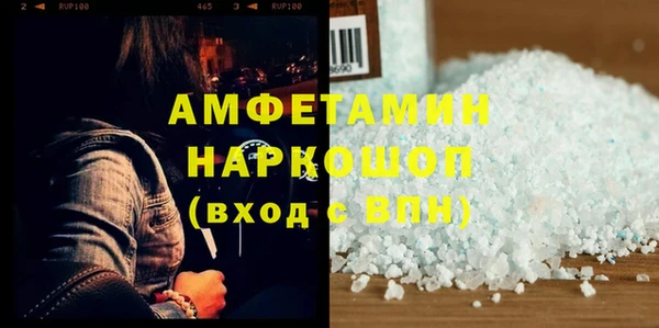 прущий лед Белокуриха