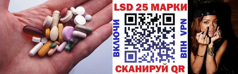 LSD-25 экстази кислота  ссылка на мегу ТОР  Малаховка 