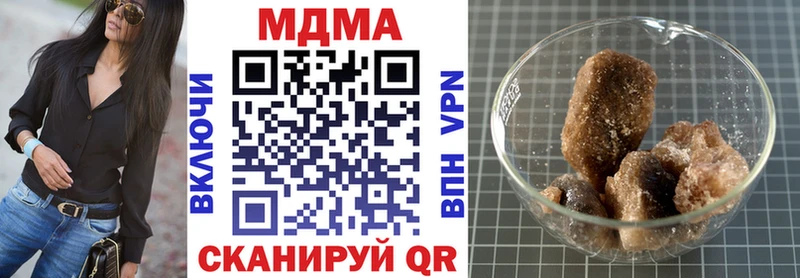 MDMA кристаллы  как найти закладки  Малаховка 