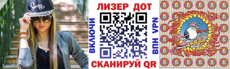 Марки N-bome 1,8мг  купить наркотик  Малаховка 