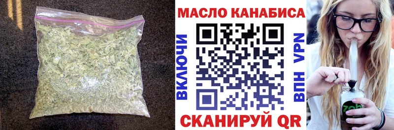 ТГК гашишное масло ОМГ ОМГ ТОР Малаховка