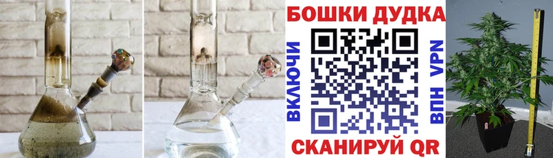 omg ссылка  Малаховка  Каннабис VHQ  наркошоп 